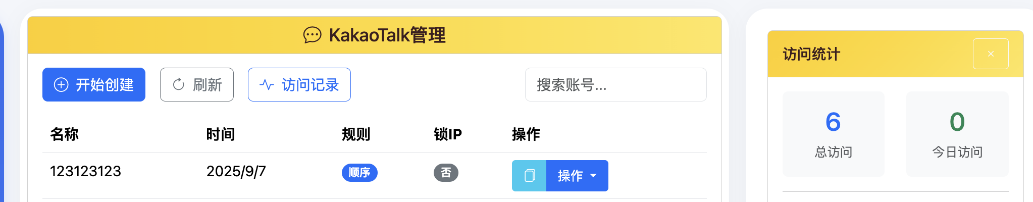 e91ead1fce2ec1724404e44ba15790d.png